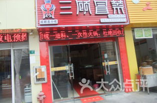 世旗廣告制品廠周邊美食與網(wǎng)絡技術(shù)研究探索