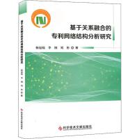 網(wǎng)絡(luò)技術(shù)在教育領(lǐng)域的研究與應(yīng)用探析