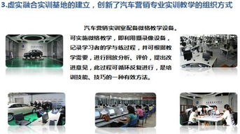 汽車技術(shù)服務(wù)與營銷中的技術(shù)服務(wù) 驅(qū)動行業(yè)發(fā)展的核心引擎