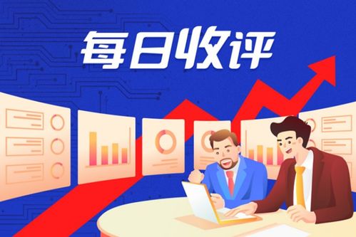 翱捷科技5G芯片流片成功，集微指數(shù)微漲0.39%
