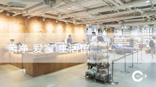 lk杭州朗威品牌設計 親凈 生活日用品 愛生活 愛親凈