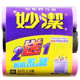 清潔用品 日用百貨  優惠信息爆料平臺 一起惠返利網 178hui.com