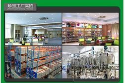 廣州越秀新能源公司有哪些? - 職友集(讓就業決策更聰明)