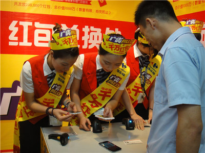 家樂福加入&ldquo;廣貨網(wǎng)上行&rdquo;發(fā)千萬紅包_公司_經(jīng)濟(jì)網(wǎng)_國家一類新聞網(wǎng)站