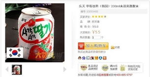 打價(jià)格牌 大貨棧店慶掀無(wú)技巧搶購(gòu)潮